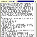 녹원유통 이미지