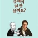 북시곡 이미지