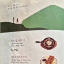 오늘와인한잔 이미지