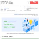 (주)유림환경기술연구소