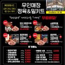도운축산