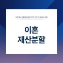 법무법인모악부안분사무소 이미지
