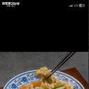 괴정동중국집 이미지