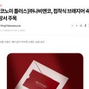 (주)강원일보