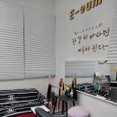 이음헤어 이미지
