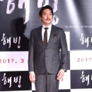 해빙