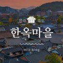 서민갑부육전