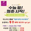 필라인그룹 이미지