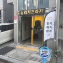 인천세무서 | 인천 한복대여 구월동 화의한복 예쁜 혼주한복 하객한복 후기