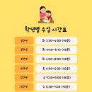 윤쌤한우리독서토론논술