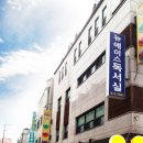 에이스독서실 이미지