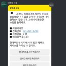 코리아마트 FRESH ZONE | 더현대 서울 러셀 리저브 팝업 후기(러셀 13년 가격, 구매방법, VIP시음 후기)