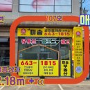 사임당로(1) 이미지