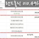 아이비케이지점