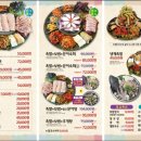 청주왕족발,보쌈 이미지