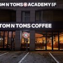 탐앤탐스 이미지