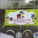출동환경