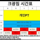 아산 크광짐 이미지