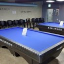 오영당구장 이미지