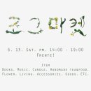 (주)파스텔뮤직 이미지