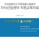 훈민정음디엔씨