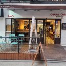 오사카카레콘유 이미지