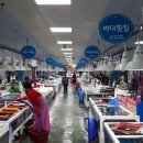 ㈜여수수산시장 이미지