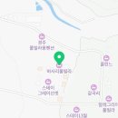 더 바사리 풀빌라 이미지