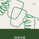 방배천로 92 (1) 이미지