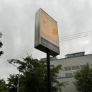 GR(대구광역시 달성군)-[세천로]-하-4 | 대구 소문난 망고 빙수 맛집 ‘달다구니’ | 추가 포장 주문 후기