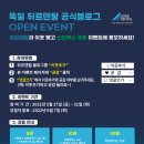 (주)엠디세이프 이미지