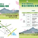 몽 이미지