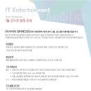 (주)퓨어엔터테인먼트 이미지