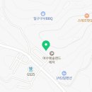 롯데리아 여수예술랜드점