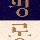 콘서트 평롱 이미지