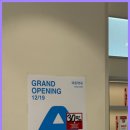 마트종로약국 이미지