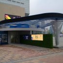 종합관광안내소 이미지