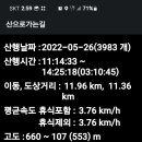 청도환경관리센터 이미지