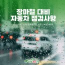 신아교통(주) 이미지