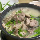 우리가마솥국밥 이미지