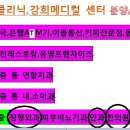 강희약국 이미지