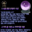 타로카드로 소통하는 인간관계 네이버블로그