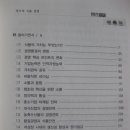 운곡목장 이미지