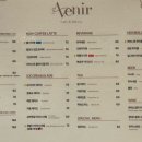 아브니르(AVENIR) 이미지