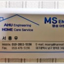 명성이엔지