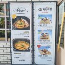 사계절면가 이미지