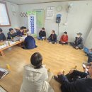 문덕2리마을회관 이미지