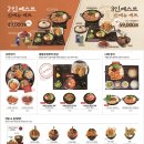 온기정 - 수성구 수성못6길 9 | 온기정