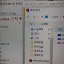 2월에는 무슨 일이