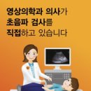 서울연합내과의원 이미지